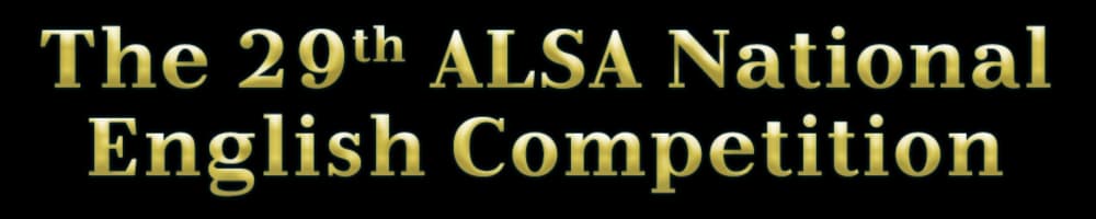 ALSA English Competition 2025